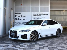 BMW 4シリーズグランクーペ 420d xドライブ Mスポーツ ディーゼルターボ 4WD アクティブクルーズコントロール