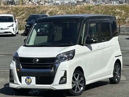 日産 デイズルークス 660 ハイウェイスター Gターボ アラウンドビュー　ナビ　フルセグ