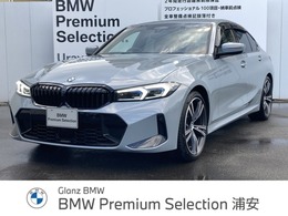 BMW 3シリーズ 320d xドライブ Mスポーツ エディション シャドウ ディーゼルターボ 4WD 認定中古車　特別仕様車　2年保証