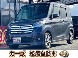 日産 デイズルークス 660 ハイウェイスターX Gパッケージ 全方位カメラ　両側電動　プッシュスタート