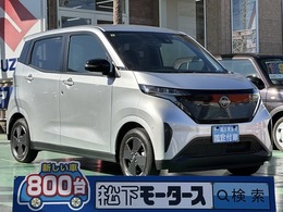 日産 サクラ X スマートキー 純正ナビ アラウンドビュー