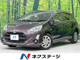 トヨタ アクア 1.5 G 禁煙車 セーフティーセンス 純正ナビ ETC