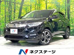 ホンダ ヴェゼル 1.5 ハイブリッド Z ホンダセンシング 後期型　純正8型ナビ　バックカメラ ETC