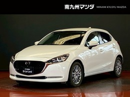 マツダ MAZDA2 1.5 XD 100周年特別記念車 ディーゼルターボ 衝突被害軽減ブレーキ　全周囲カメラ