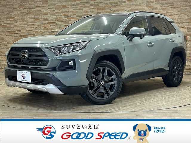R5　RAV4　アドベンチャーが入庫！自宅に居ながらスマートフォンで商談！グッドスピードでは全店でWEB商談サービスを導入しています。詳細はお近くの店舗までお問い合わせください！