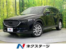 マツダ CX-8 2.2 XD プロアクティブ ディーゼルターボ 4WD 衝突軽減装置 禁煙車 純正ナビ　ETC