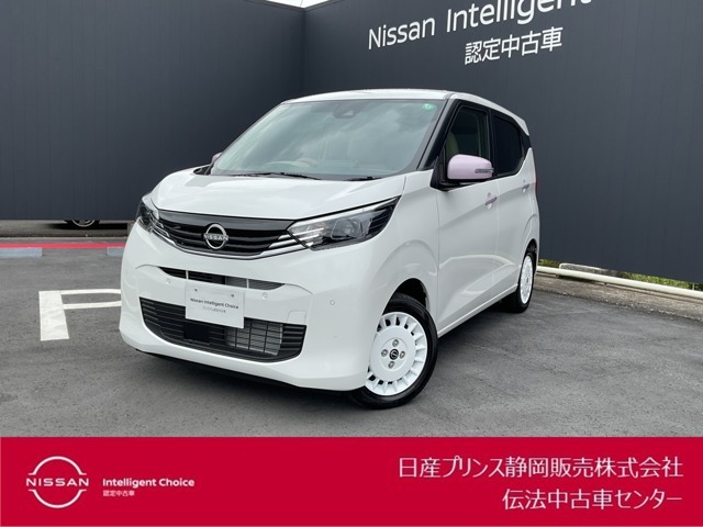日産プリンス静岡伝法中古車センターです♪お気軽にお問い合わせください！