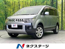 三菱 デリカD：5 2.4 G パワーパッケージ 4WD 両側電動スライド 純正ナビ 禁煙車 ETC