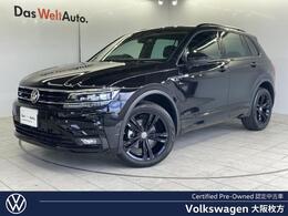 フォルクスワーゲン ティグアン TDI 4モーション Rライン ブラックスタイル ディーゼルターボ 4WD デジタルメーター　シートヒーター　ACC