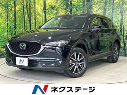 マツダ CX-5 2.2 XD プロアクティブ ディーゼルターボ マツダコネクトナビ バックカメラ パワーバ
