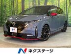 1.2 NISMO