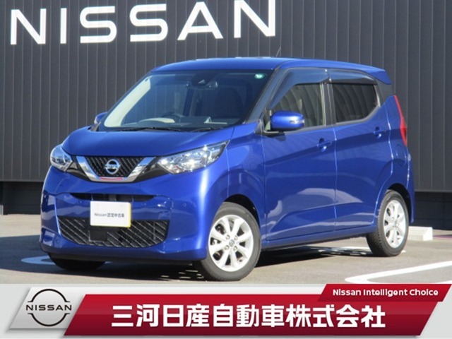 ご覧いただきありがとうございます。三河日産自動車株式会社　碧南店　です。お見積り/在庫確認は〈0078-6002-262501〉までお問い合わせください♪