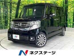 ホンダ N-BOX 660 カスタムG ターボSSパッケージ 禁煙車 純正ナビ 両側電動 シートヒーター