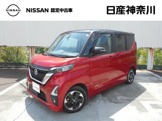 日産神奈川の在庫300台以上掲載中！ディーラーならではの試乗車から、下取り車まで様々なラインアップをご用意しております。