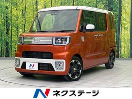 ダイハツ ウェイク 660 Gターボ レジャーエディション SAIII 禁煙車　両側電動スライドドア　ETC