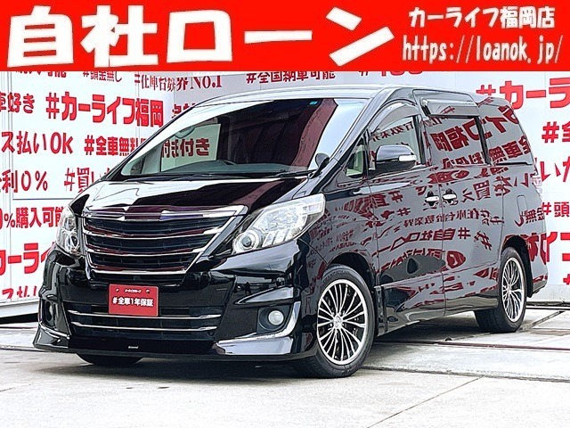 自社ローン対応車　 詳しくは弊社ホームページまで！ 　https://carlifegroup.fukuoka.jp/カーセンサー掲載車以外にも在庫車輌 多数掲載中！カーライフ福岡　福岡県糟屋郡粕屋町戸原西4丁目8-11　TEL0120-038-871