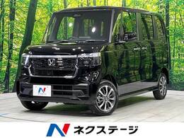 ホンダ N-BOX カスタム 660 4WD 届出済未使用車 衝突軽減 電動スライドドア