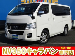 日産 NV350キャラバン 2.5 プレミアムGX クロムギア パッケージ ロングボディ ディーゼルターボ 1オーナー　純正ナビ　Bluetooth　ETC