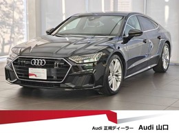 アウディ A7スポーツバック 40 TDI クワトロ ディーゼルターボ 4WD 前後エアコン/追従クルコン/全方位カメラ