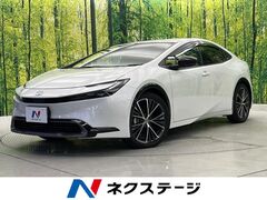 トヨタ プリウス の中古車 2.0 Z 和歌山県和歌山市 406.7万円
