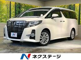 トヨタ アルファード 2.5 S 禁煙車 両側電動 BIGX10型ナビ Bluetooth