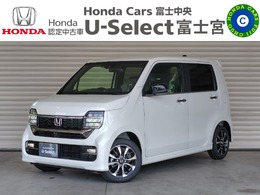ホンダ N-WGN 660 L 保証付き2年　登録済未使用車