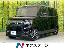 ホンダ N-BOX カスタム 660 G L ターボ ホンダセンシング 禁煙車 純正8型SDナビ 両側電動ドア