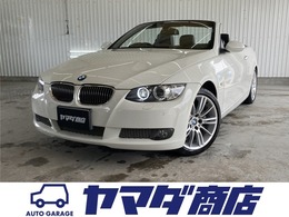 BMW 3シリーズカブリオレ 335i 電動オープン/黒革/Bカメ/直6ツインターボ