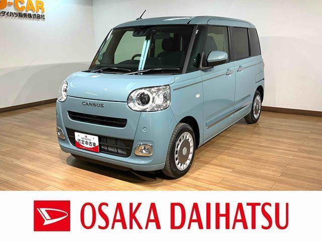 ムーヴキャンバスの届出済未使用車が入庫しました！走行5km！ナビゲーション、バックカメラ、前後ドラレコ、クルーズコントロール、前席シートヒーター、両側パワースライドドアなど装備の1台です！！（＾＾♪