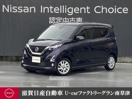 日産 デイズ 660 ハイウェイスターX ワンオーナー車メモリーナビAVM