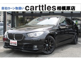 BMW 5シリーズグランツーリスモ 535i 即日自社審査
