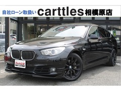 BMW 5シリーズグランツーリスモ の中古車 535i 神奈川県相模原市中央区 115.5万円