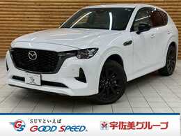マツダ CX-60 3.3 XDハイブリッド プレミアム スポーツ ディーゼルターボ 4WD BOSEサウンド/AppleCarPlay/サンルーフ/シ