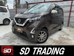 日産 デイズ 660 ハイウェイスターX プロパイロット エディション 