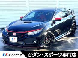 ホンダ シビックタイプR 2.0 MT ターボ LEDヘッド 純正ナビ　禁煙車