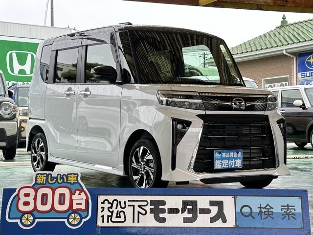 ★ピッカピカ高品質宣言★全車、第三者機関AISの検査付き！しかも、当店の鑑定の内、97％以上が5点評価ですから、品質には徹底してこだわり、仕入れ、管理を行っております。