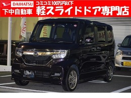 ホンダ N-BOX カスタム 660 G L ホンダセンシング 地デジナビバックモニターETC