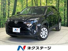 トヨタ ヤリスクロス 1.5 X セーフティセンス レーダークルーズ