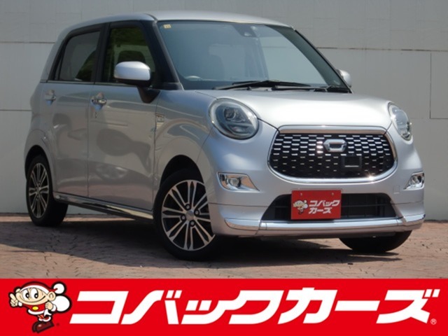 遂に「車検のコバック」が、中古車の取り扱いを開始致しました！車輛詳細やご予約はお電話にてお待ちしております！また、車検はもちろんアフターケアもお任せ下さい！