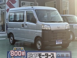 ダイハツ ハイゼットカーゴ 660 スペシャル 5MT エアコン/パワステ 衝突被害軽減ブレー