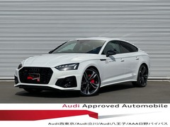 アウディ A5 スポーツバック の中古車 Sライン コンペティション プラス 4WD 東京都八王子市 699.9万円