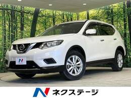 日産 エクストレイル 2.0 20X エマージェンシーブレーキパッケージ 2列車 4WD 衝突軽減 メーカーナビ フルセグ Bluetooth