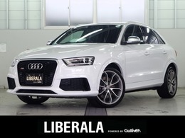 アウディ RS Q3 2.5 4WD アシスタンスPKG 純正20インチAW HIDライト