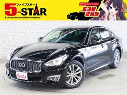 日産 フーガ 2.5 250GT Aパッケージ 半革電動シート/クルーズコントロール/クリ