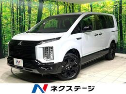 三菱 デリカD：5 2.2 シャモニー 電動サイドステップ装着車 ディーゼルターボ 4WD 登録済未使用車　BIG-X11型ナビ