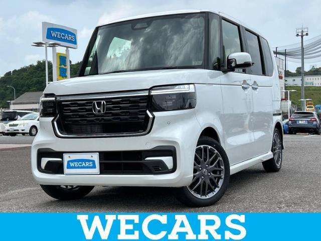 WECARS（ウィーカーズ）は全国250店舗展開！お客様が安心してカーライフをお楽しみいただけるよう社員一同心を込めてサポートいたします。