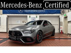 メルセデスAMG CLAクラス の中古車 CLA 45 S 4マチックプラス ストリート スタイル エディション 4WD 東京都江東区 914.0万円