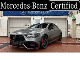 メルセデスAMG CLAクラス CLA 45 S 4マチックプラス ストリート スタイル エディション 4WD 100台限定車　特別外装色　2年保証付