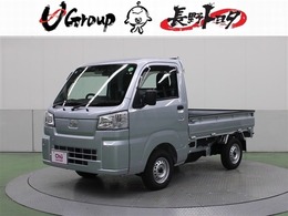 ダイハツ ハイゼットトラック 660 スタンダード 3方開 4WD 衝突被害軽減ブレーキ メモリーナビ ETC