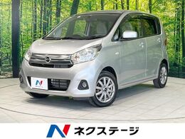 日産 デイズ 660 S 4WD SDナビ シートヒーター フルセグ